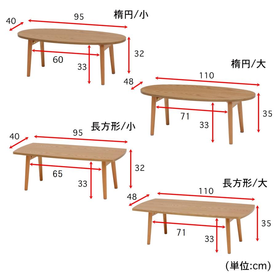 ローテーブル テーブル リビングテーブル センターテーブル 食卓