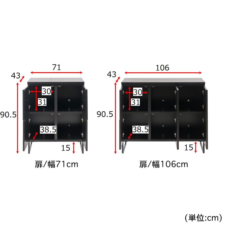 スチール脚のスタイリッシュキャビネット 扉/71 【全品】