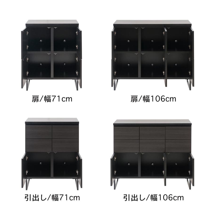 スチール脚のスタイリッシュキャビネット 扉/71 【全品】
