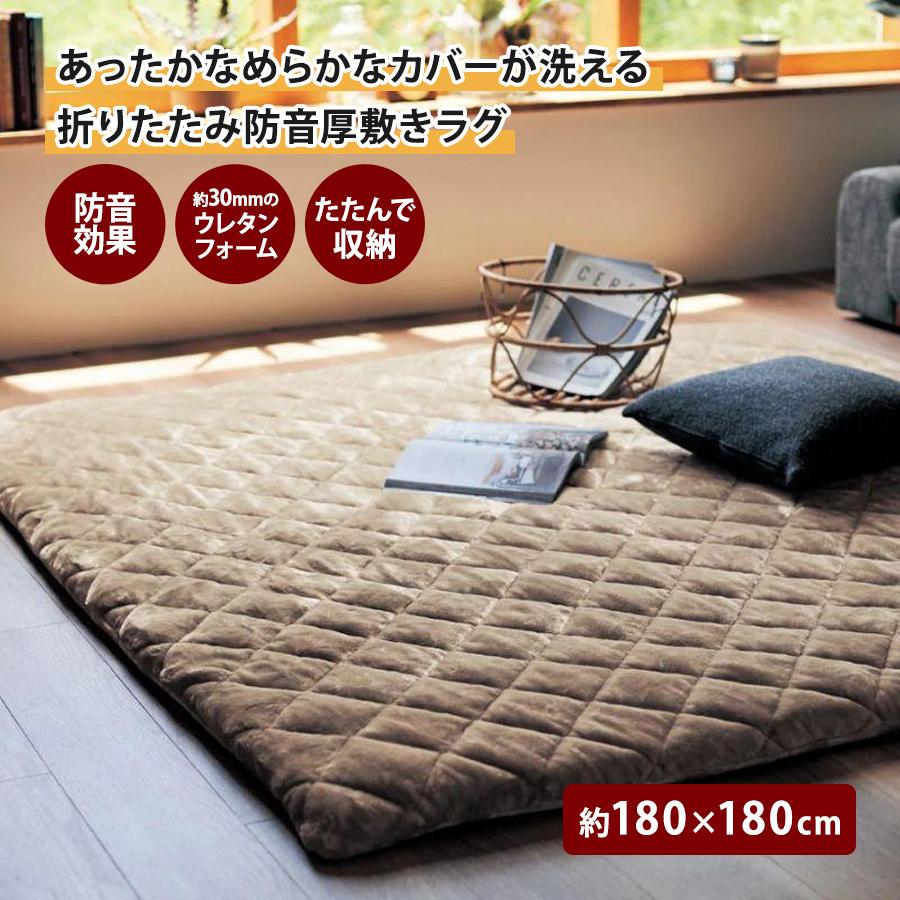 【お譲り先決まりました】新品未使用 ベルメゾン☆人気シリーズ メルトロ ラグマット ベルメゾン（BELLE MAISON） ラグ ラグマット 厚手 あったか あたたか