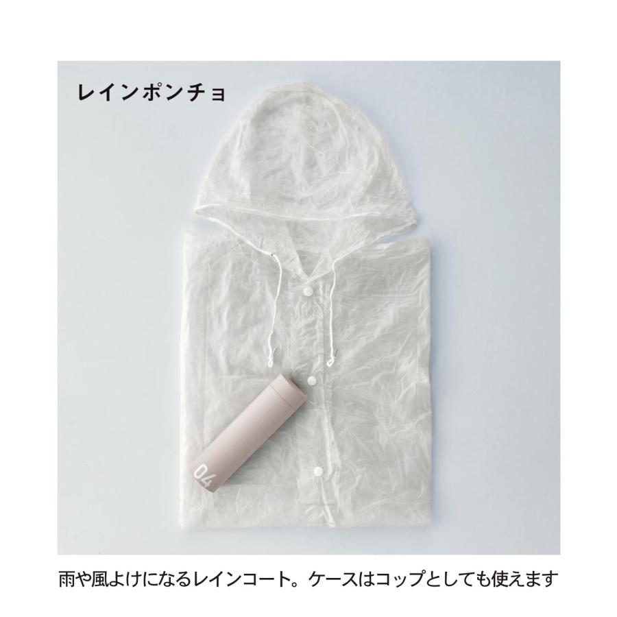 シンプルでコンパクトな防災セット「ＭＩＮＩＭ＋ＡＩＤ」｜bellemaison｜08