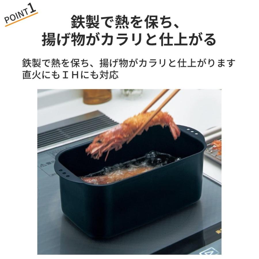 揚げ鍋 鍋 コンパクト 角型 天ぷら鍋 アミ フタ付き 日本製 小 揚げ鍋 鍋 コンパクト 角型 天ぷら鍋 アミ フタ付き 日本製 小