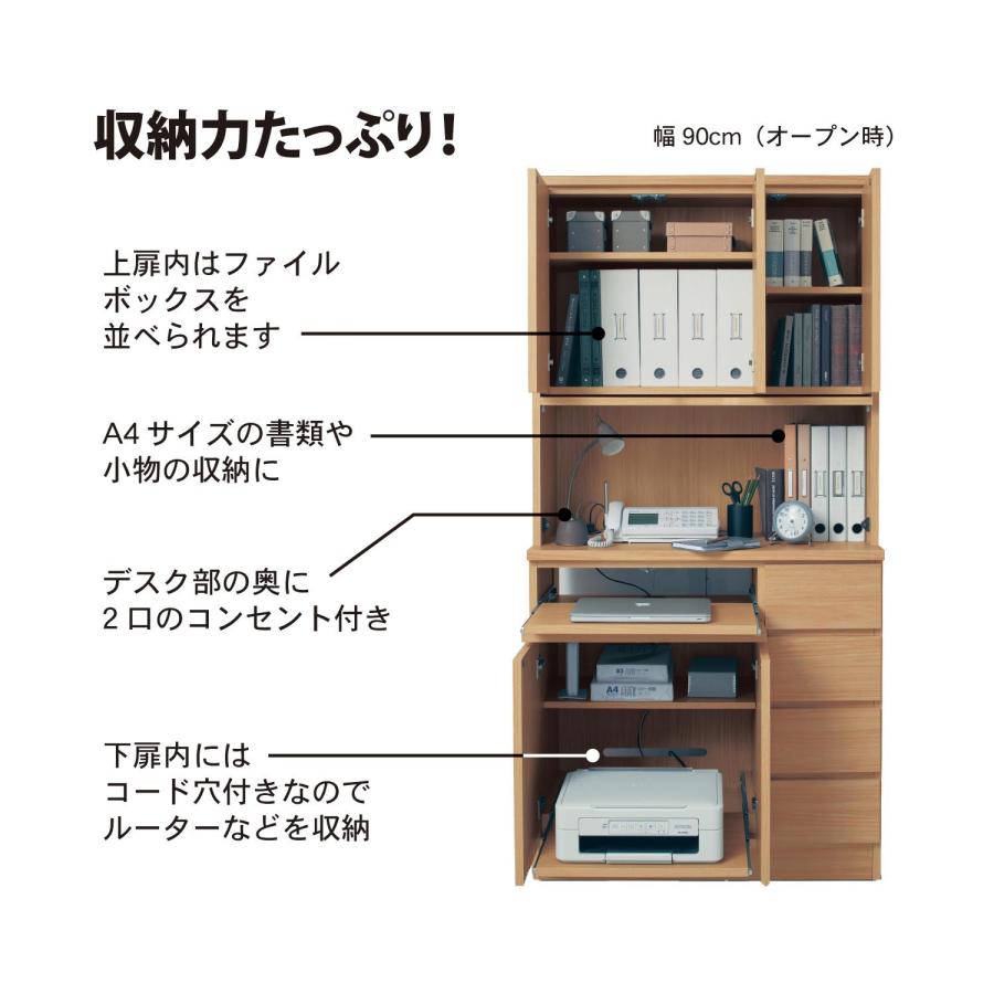 ベルメゾン 電話台 ルーター 収納 fax台 ルーター収納 デスク ベルメゾン 電話台 ルーター 収納 fax台 ルーター収納 デスク