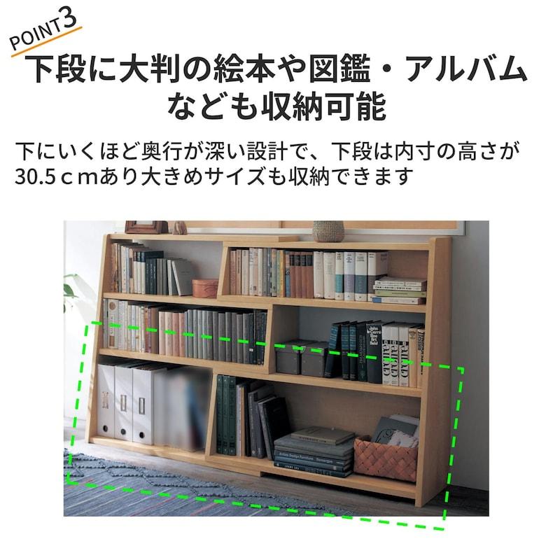 本棚 ブックシェルフ 伸縮 収納 大容量 ラック 収納ラック 収納用品 シェルフ オープンシェルフ リビング ダイニング 子供部屋 A 60〜100 おしゃれ 新生活の画像