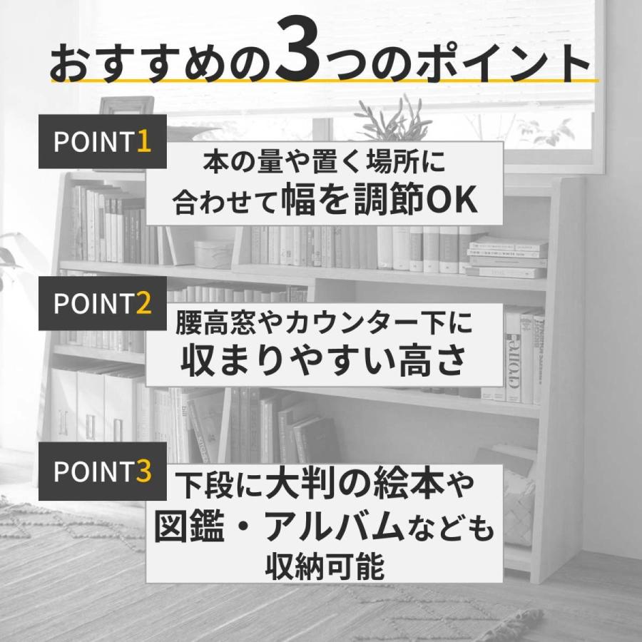ベルメゾン 本棚 ブックシェルフ 伸縮 収納 大容量 ラック 収納 ベルメゾン 本棚 ブックシェルフ 伸縮 収納 大容量 ラック 収納