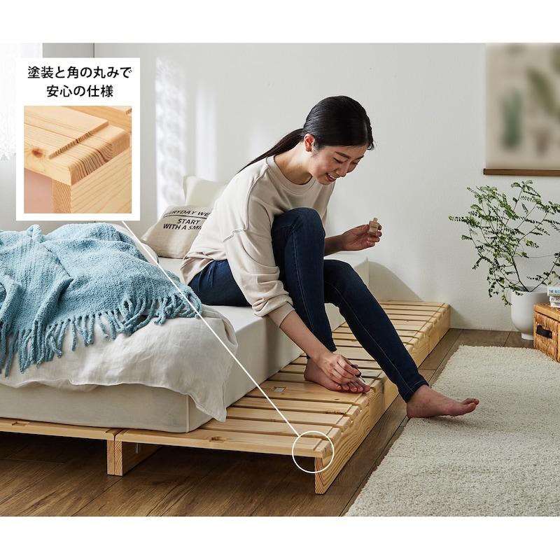 すのこベッド シングル パレットベッド ベッド パレット 8枚 すのこ ベッドフレーム 簡単組み立て 通気性 おしゃれ 木製 天然木｜bellemaison｜18