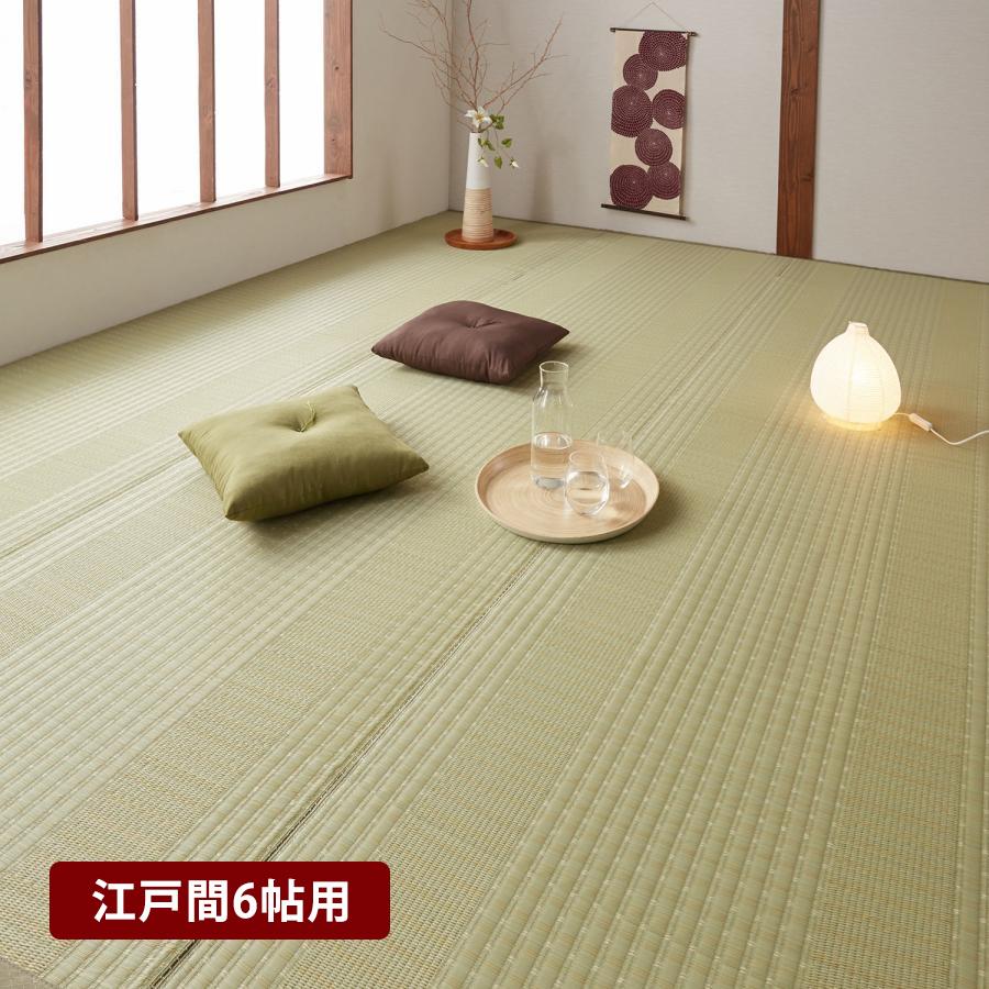 ベルメゾン（BELLE MAISON） カーペット 洗える 夏用ラグ い草ラグ 