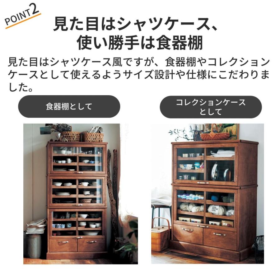 Un Seul Tresor】 ベルメゾン食器棚 キャビネット ベルメゾン（BELLE