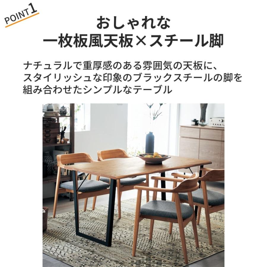 ベルメゾン（BELLE MAISON） ダイニングテーブル テーブル 2人 4人 