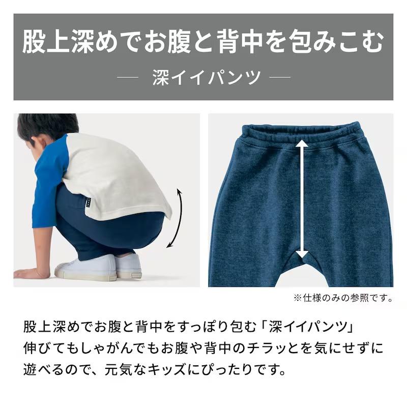 パンツ ベビー ズボン ボトムス 長ズボン 赤ちゃん ベビー服 子供 キッズ 男の子 女の子 コーデュロイ 太うね ニット カエルパンツ 80 90 95 おしゃれ | ベルメゾン | 13