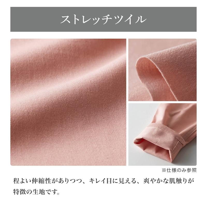 パンツ キッズ ズボン ロングパンツ ボトムス 子供 ボーイズ 男の子 ジュニア チェック柄 チェック フォーマル 秋 冬 シンプル おしゃれ | ベルメゾン | 14