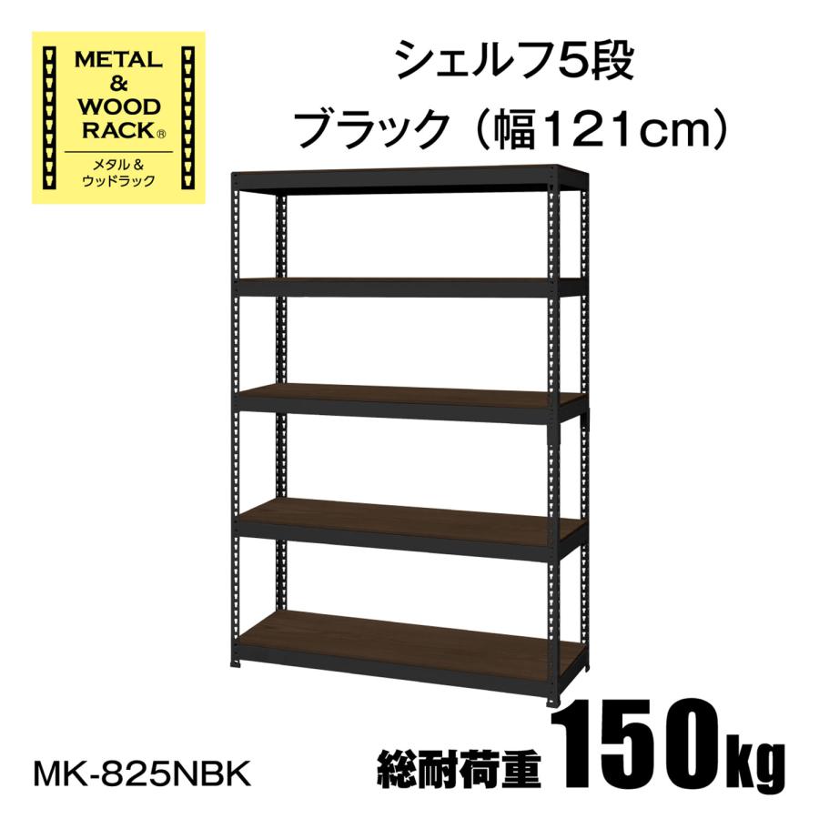 スチールラック メタルラック 棚 収納棚 収納ラック 収納家具 収納