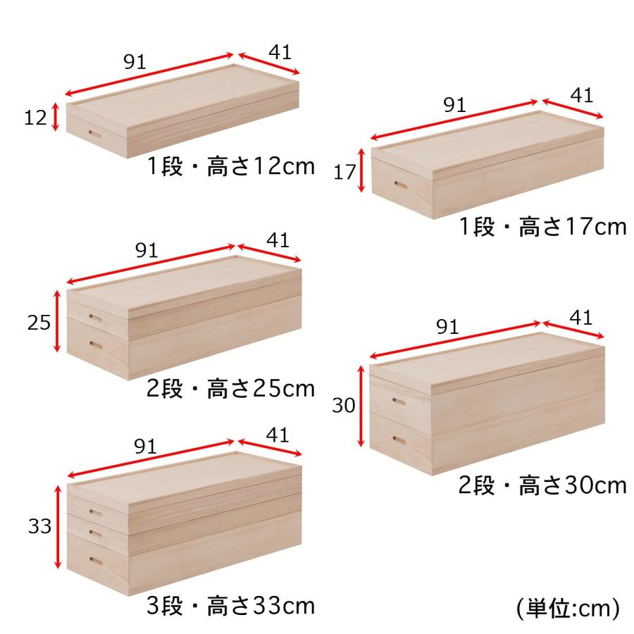 豊富なサイズから選べる桐収納箱 4段・46_10