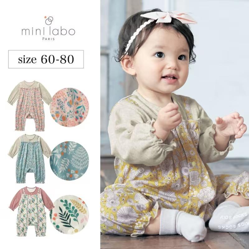 ベルメゾン（BELLE MAISON） ロンパース つなぎ 赤ちゃん ベビー