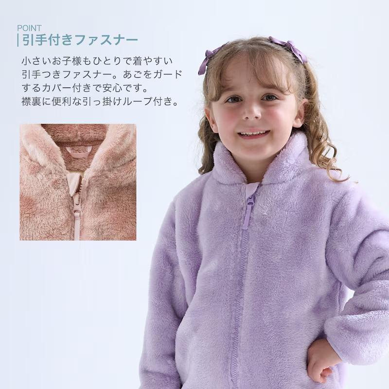 ベルメゾン（BELLE MAISON） フリース キッズ ジャケット 上着