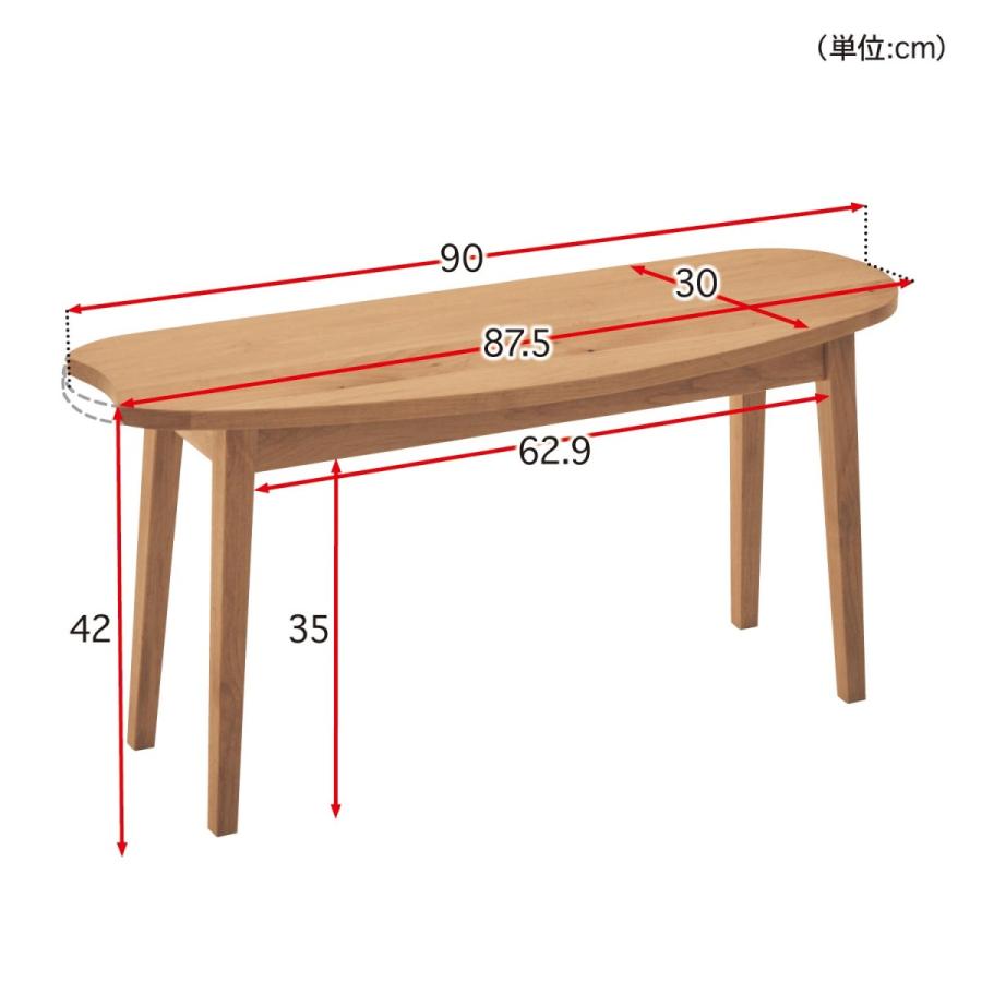 ベルメゾン（BELLE MAISON） ベンチ 椅子 スツール 天然木 飾り台