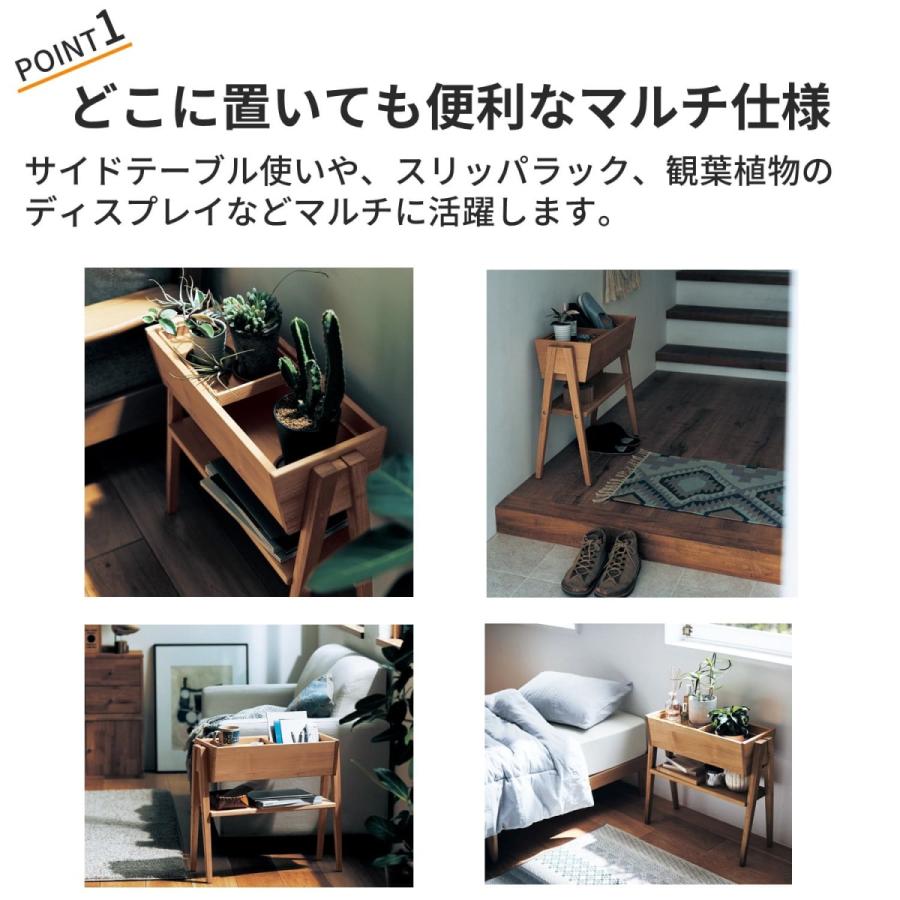 ベルメゾン（BELLE MAISON） ラック サイドラック サイドテーブル 天然
