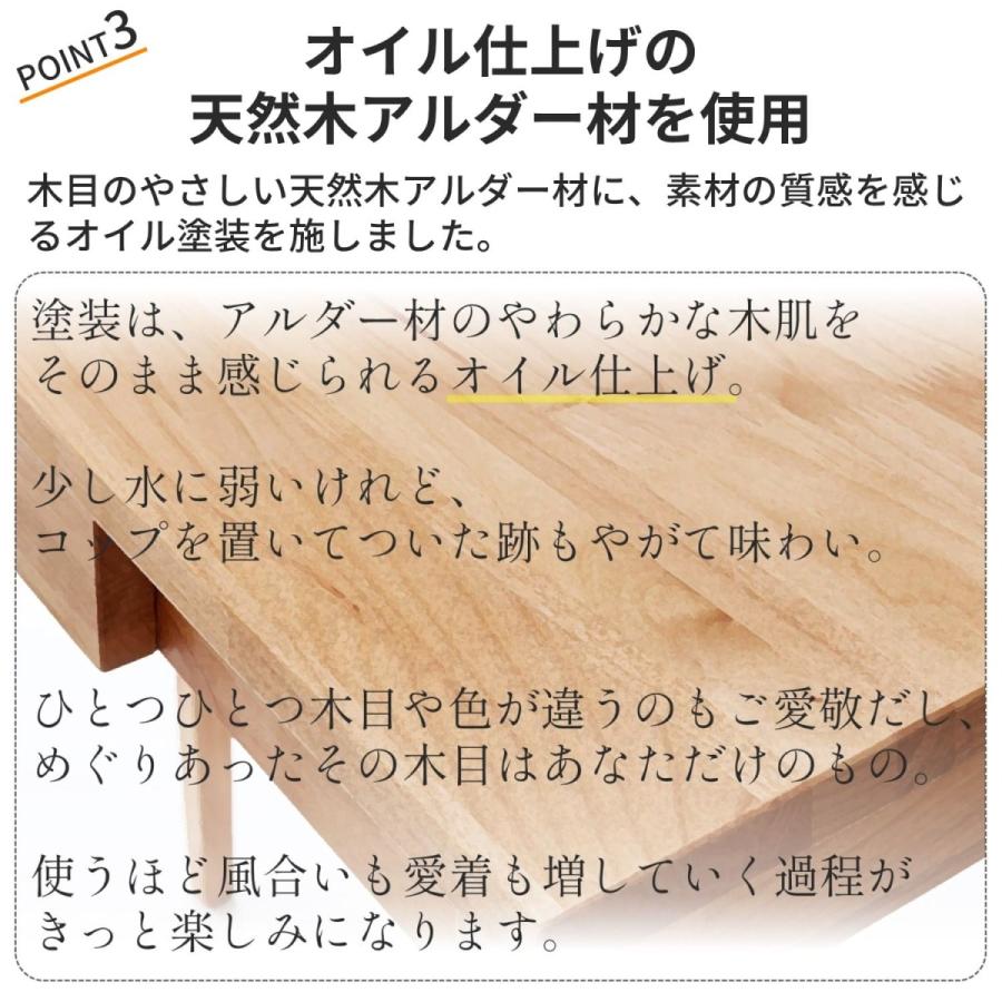 ベルメゾン（BELLE MAISON） ラック サイドラック サイドテーブル 天然