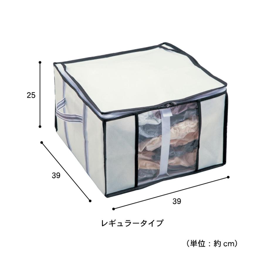 衣類収納袋 衣類圧縮袋 衣類収納 収納 レギュラータイプ 衣類 圧縮袋