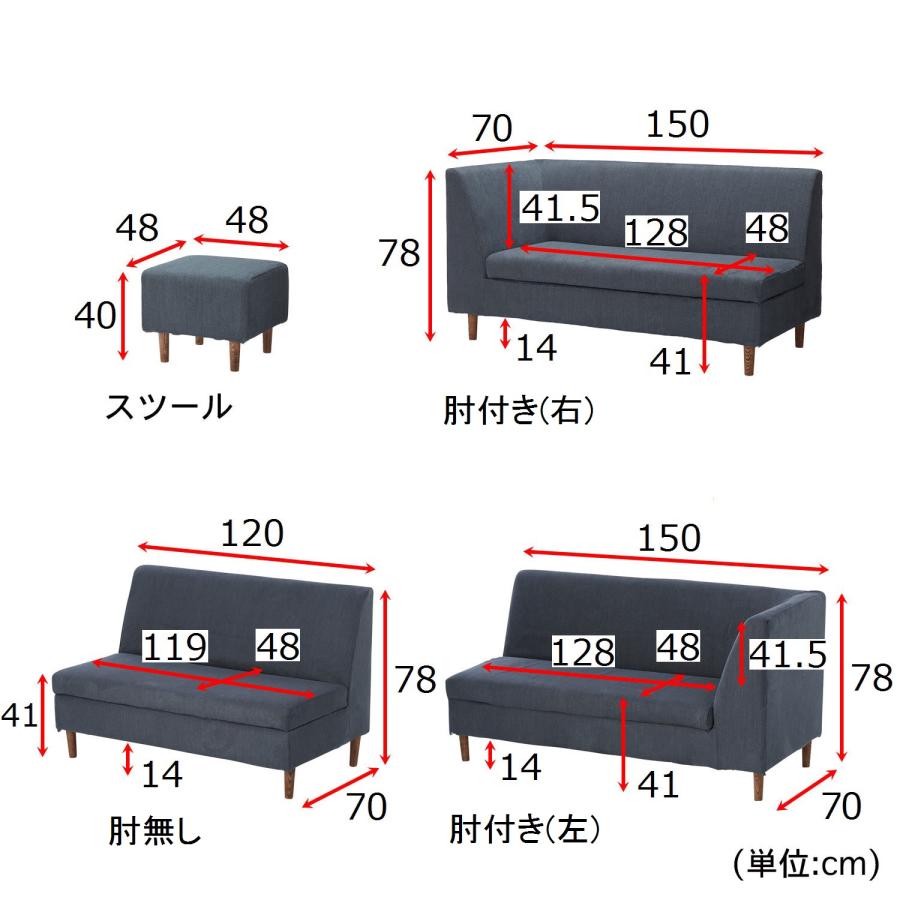 収納付きカバーリングダイニングソファー 【ファームハウスソファテーブル】 スツール