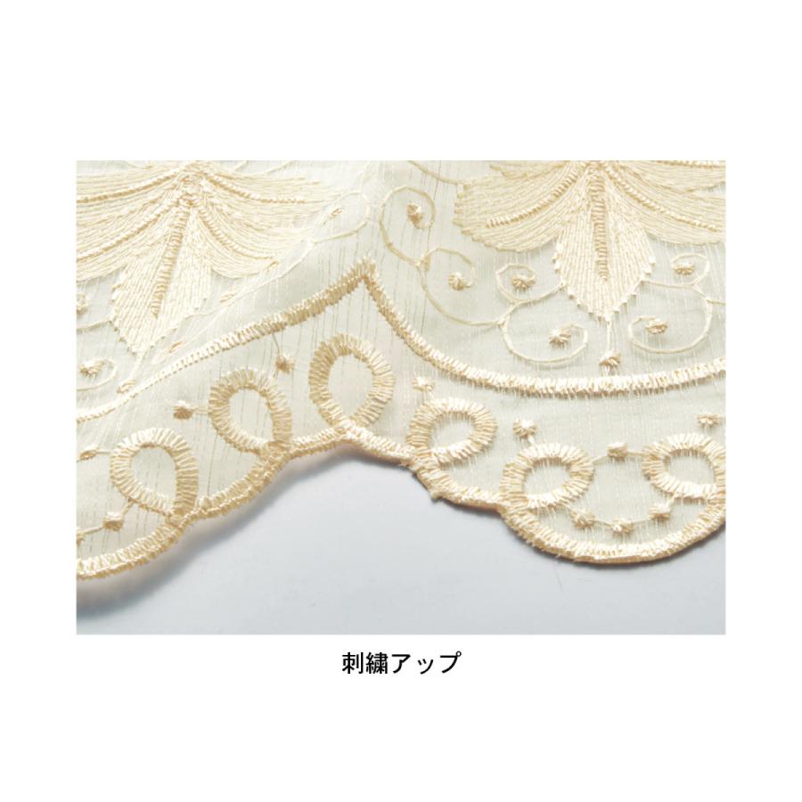 カーテン レースカーテン レース トルコ刺繍 スカラップデザイン