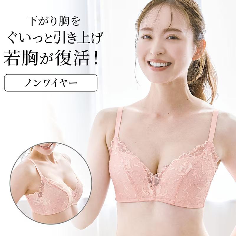 ベルメゾン（BELLE MAISON） ブラジャー 下着レディース 下着