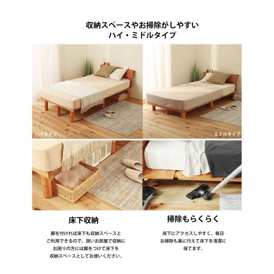 ベッド すのこベッド シングル すのこ コンセント付き 頑丈仕様 ベッド すのこベッド シングル すのこ コンセント付き 頑丈仕様