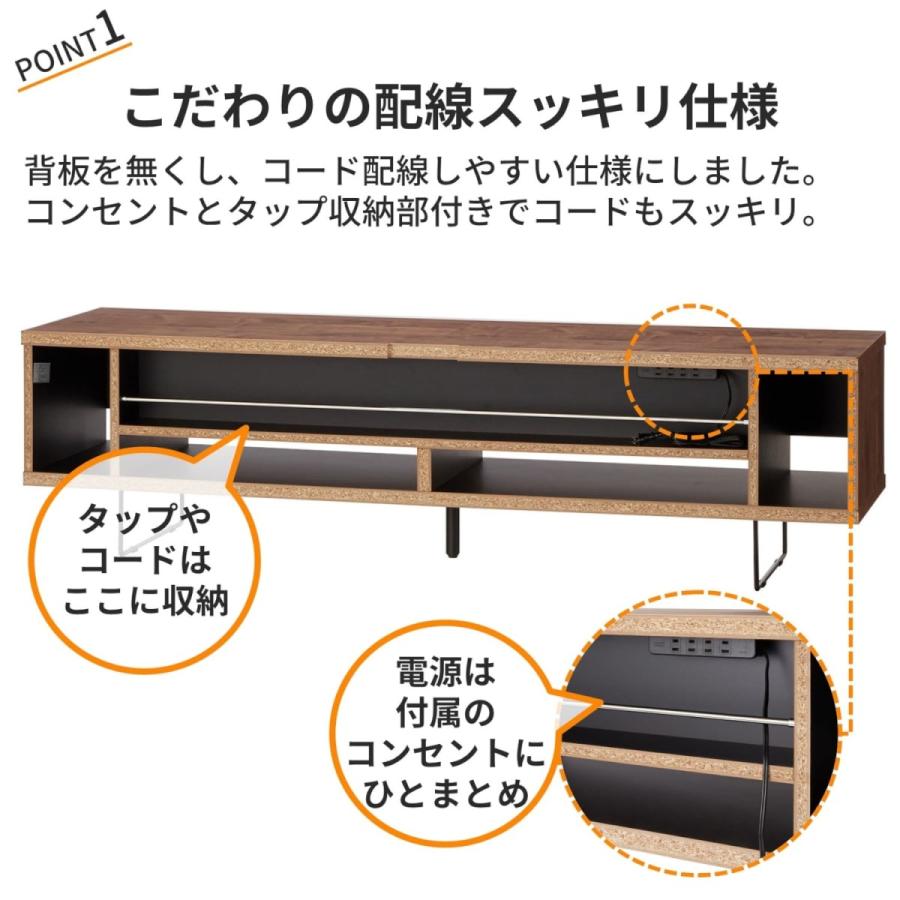 使い勝手にこだわった配線すっきりモダンテレビ台 150 : ベルメゾン