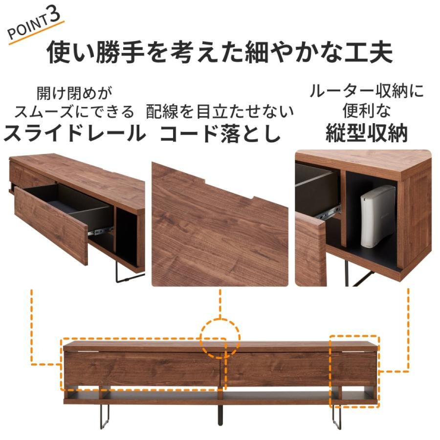 使い勝手にこだわった配線すっきりモダンテレビ台 150 : ベルメゾン