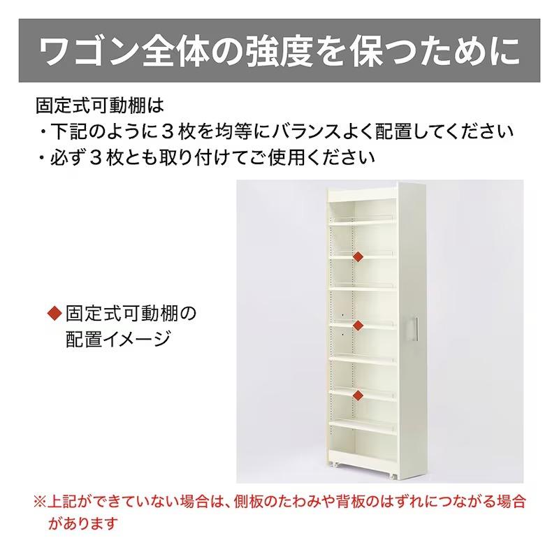 Disney（ディズニー） 隙間収納 15cm キッチンラック キッチン 収納