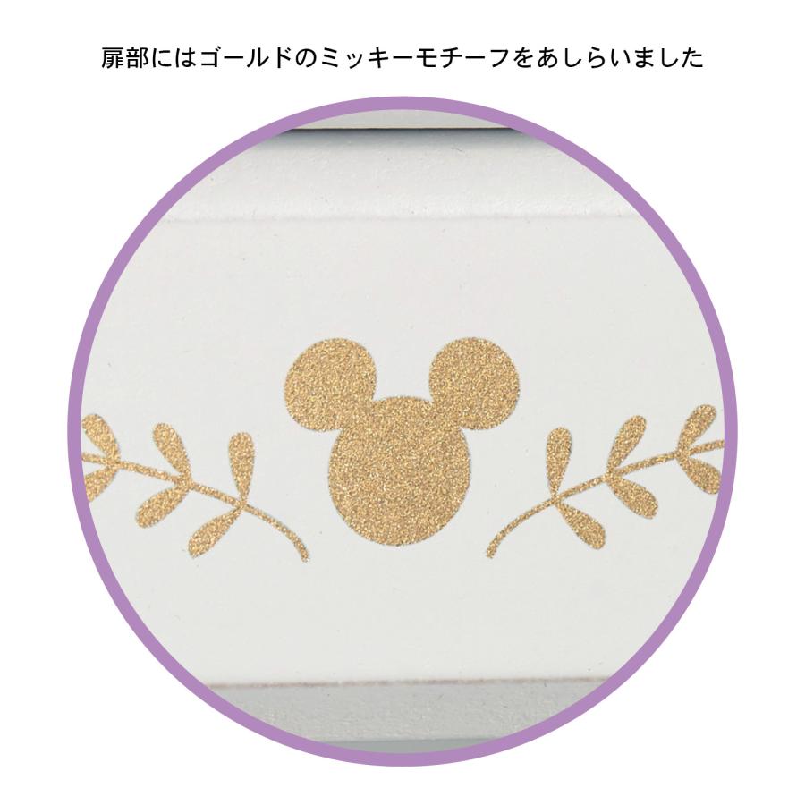 Disney（ディズニー） キャビネット 棚 ラック 収納ラック 収納棚 家具