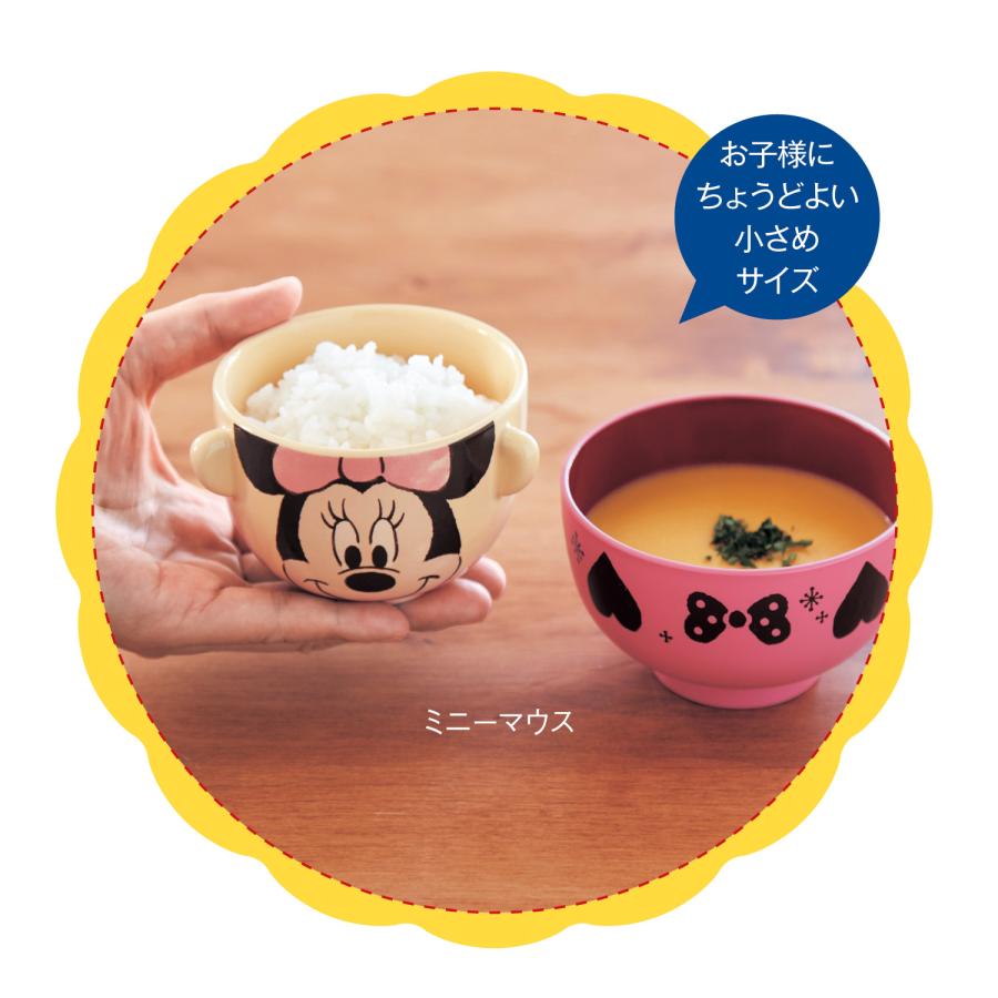 Disney（ディズニー） 汁椀 茶碗 食器 和食器 テーブルウェア 食卓用品