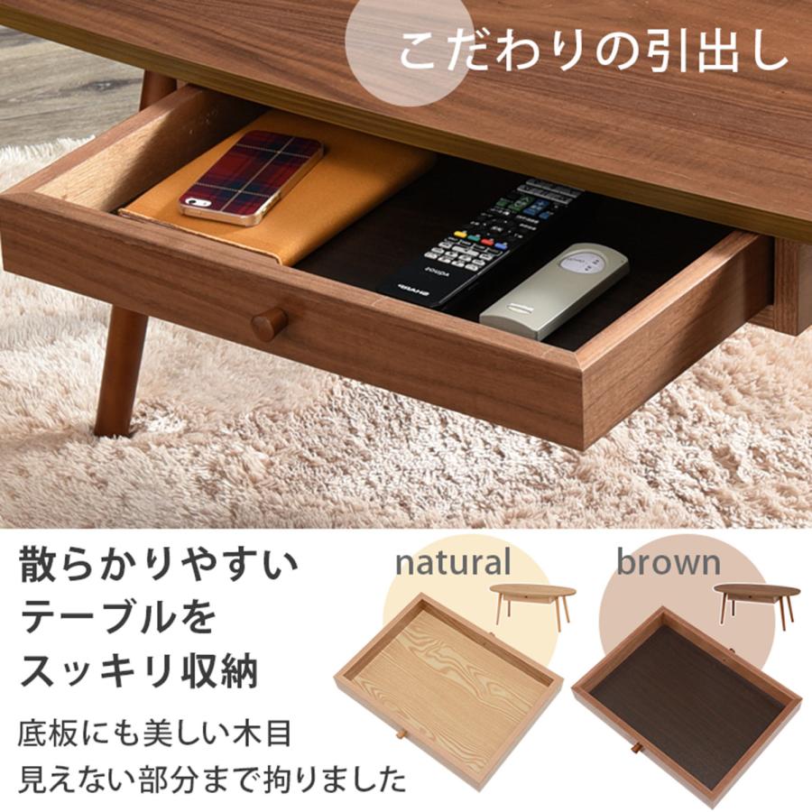 リビングテーブル ローテーブル テーブル 楕円形 センターテーブル