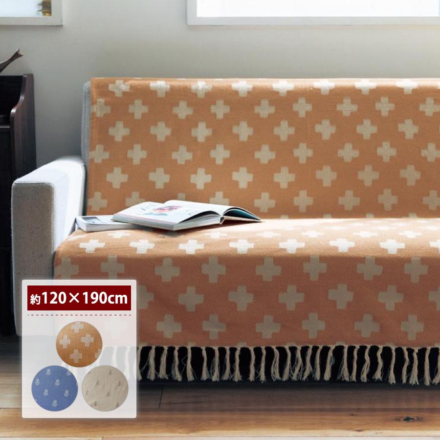 ベルメゾン（BELLE MAISON） ソファーカバー カバー マルチカバー