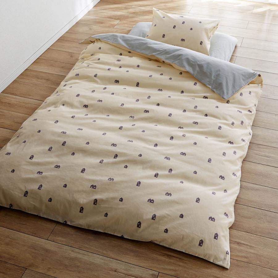 ベルメゾン（BELLE MAISON） 布団カバー 3点セット シングル 布団