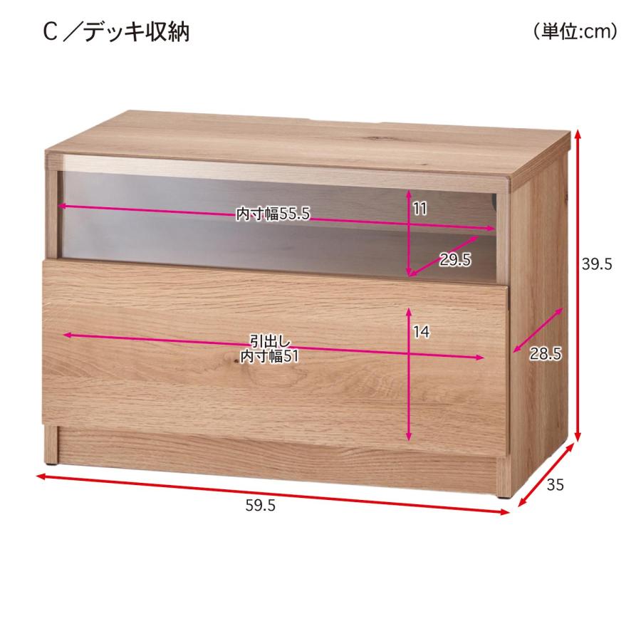 ベルメゾン（BELLE MAISON） テレビ台 テレビボード リビングボード TV