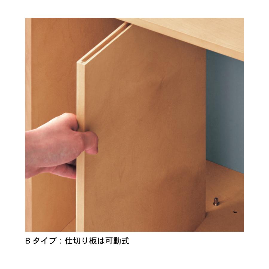 ベルメゾン（BELLE MAISON） オープンラック 棚 ラック オープン