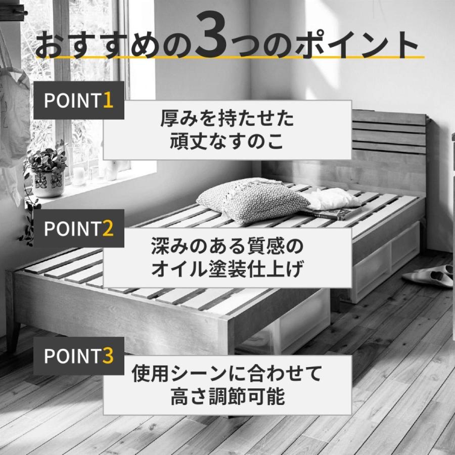 ベルメゾン ベッド すのこベッド 木製 オイル塗装仕上げ ベルメゾン ベッド すのこベッド 木製 オイル塗装仕上げ