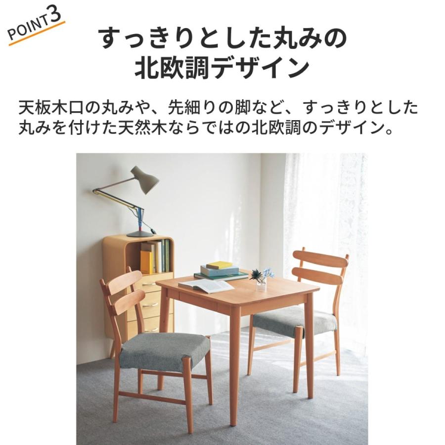 ベルメゾン ナチュラルウッド ダイニングテーブル 引き出し付き