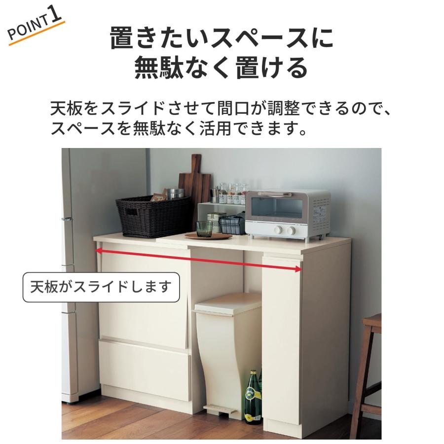 ベルメゾン（BELLE MAISON） レンジ台 食器棚 キッチンラック キッチン