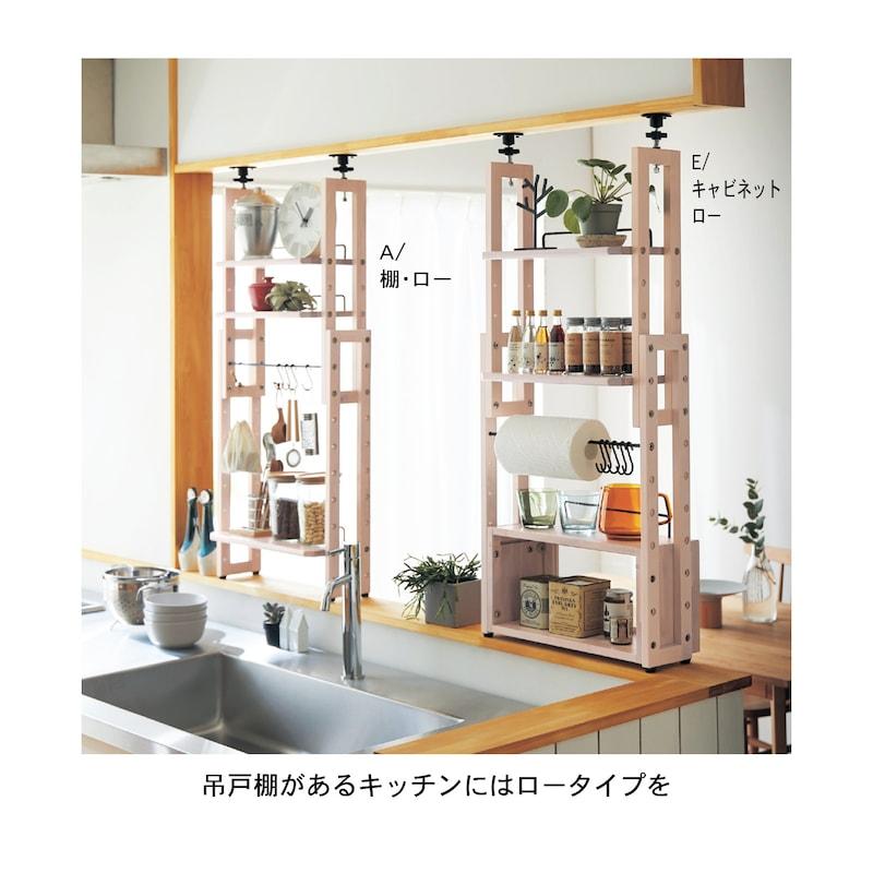 キッチンラック 突っ張りラック カウンターラック 収納ラック キッチンラック 突っ張りラック カウンターラック 収納ラック
