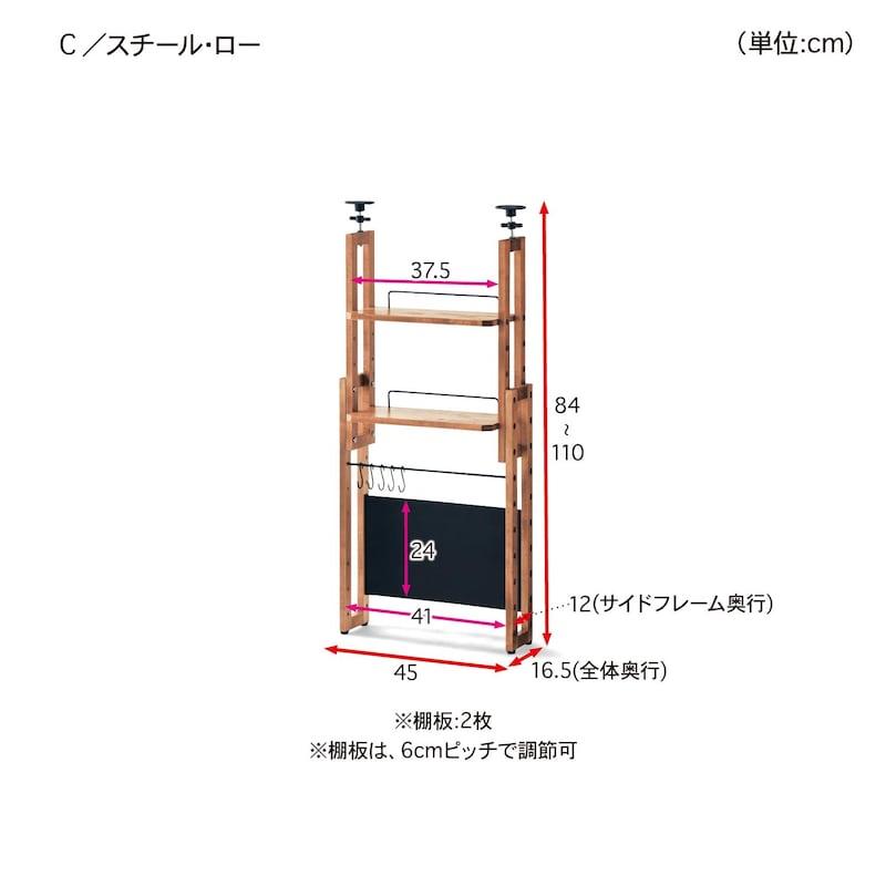 ベルメゾン（BELLE MAISON） キッチンラック 突っ張りラック