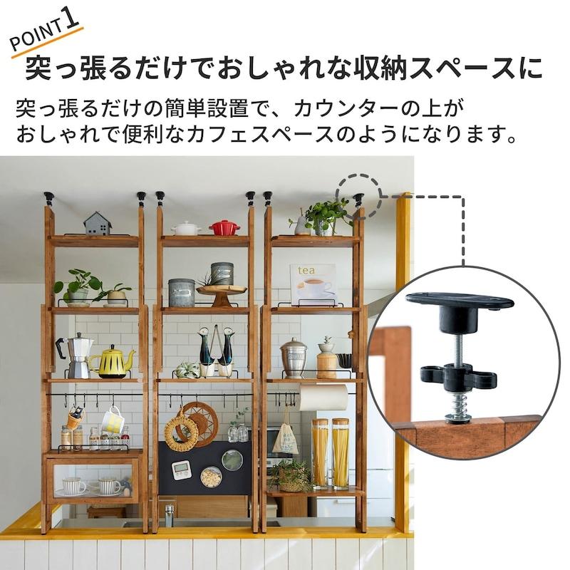 収納ラック ラック 収納 キッチン収納 突っ張りラック 仕切り C/スチール・ロー 収納用品 小物収納 突っ張り式 カフェ風 カウンター 有効活用 おしゃれ 新生活｜bellemaison｜07