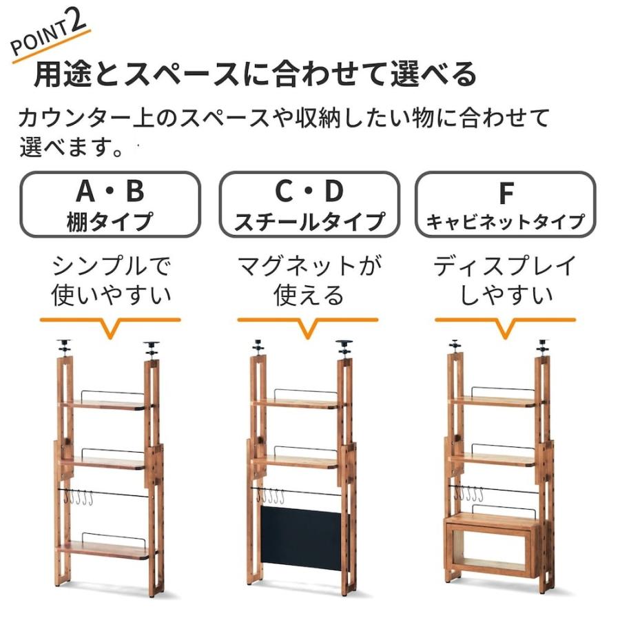 ベルメゾン（BELLE MAISON） キッチンラック 突っ張りラック