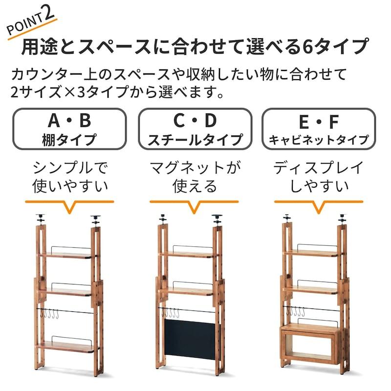 ベルメゾン（BELLE MAISON） キッチンラック 突っ張りラック