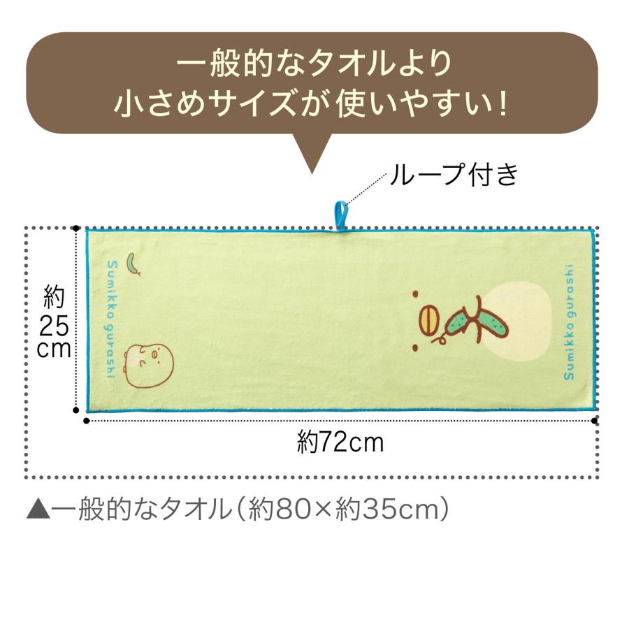 ベルメゾン（BELLE MAISON） クロス タオル マルチクロス マルチタオル