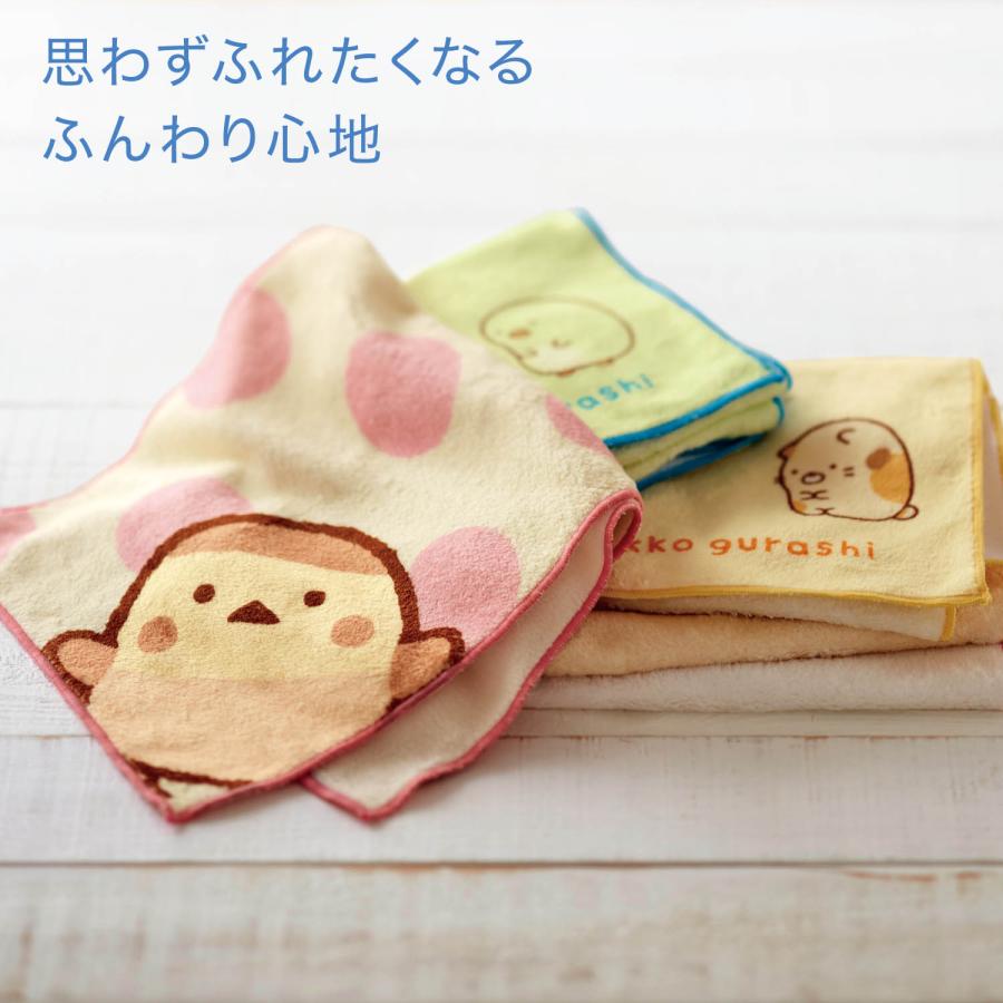 ベルメゾン（BELLE MAISON） クロス タオル マルチクロス マルチタオル