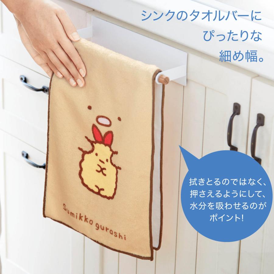 ベルメゾン（BELLE MAISON） クロス タオル マルチクロス マルチタオル