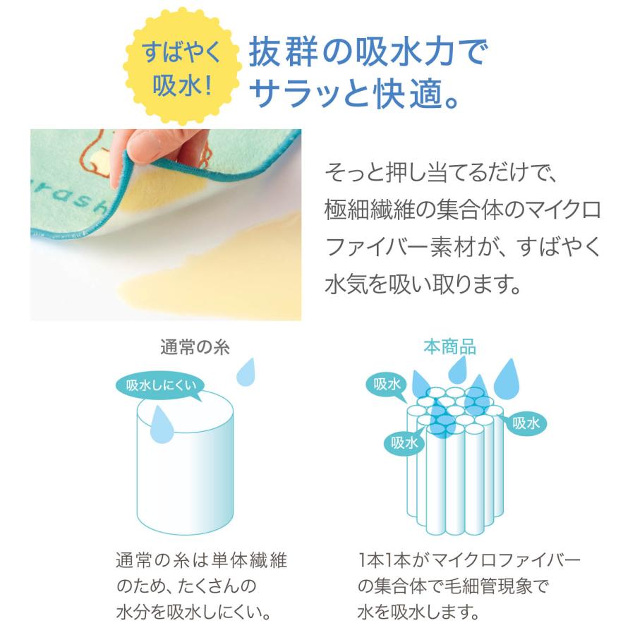 ベルメゾン（BELLE MAISON） クロス タオル マルチクロス マルチタオル