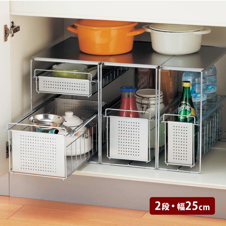 ベルメゾン（BELLE MAISON） キッチン収納ラック シンク下 収納 収納